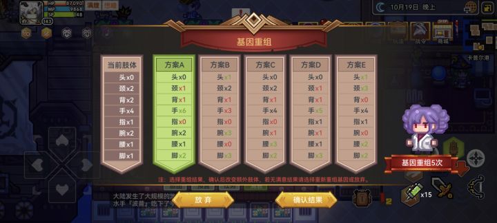 这个情况以太还能刷出手吗截图