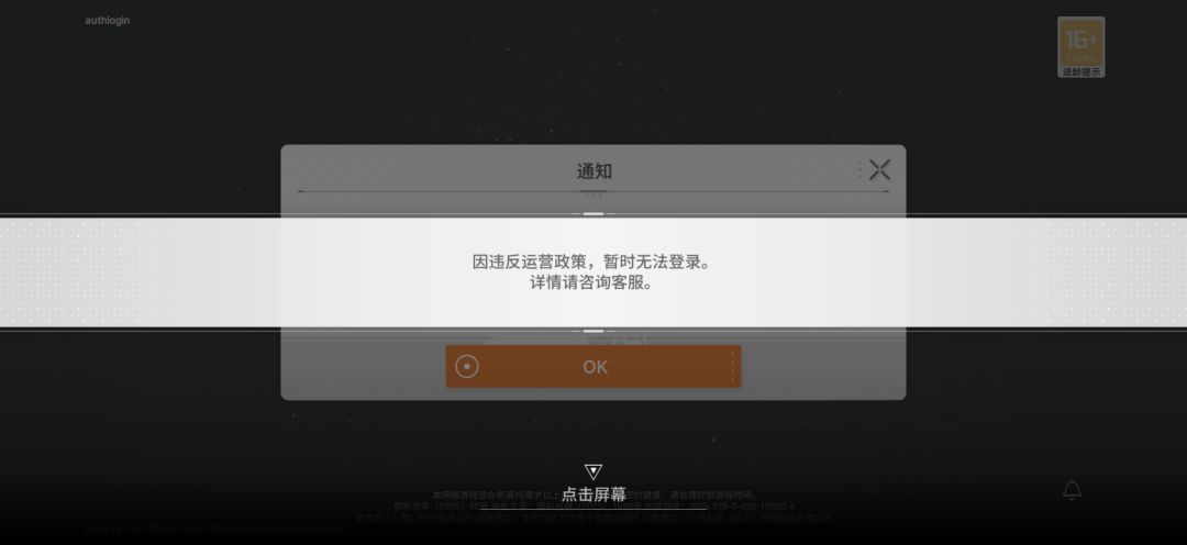 我就想看看TX给我充的值怎么个解释截图