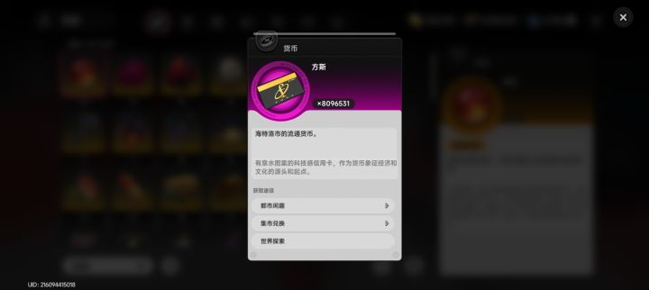 八百万大别墅直接入手还是再攒攒截图