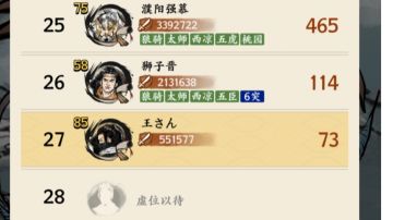 感觉一个服玩的人数都不超过50个人