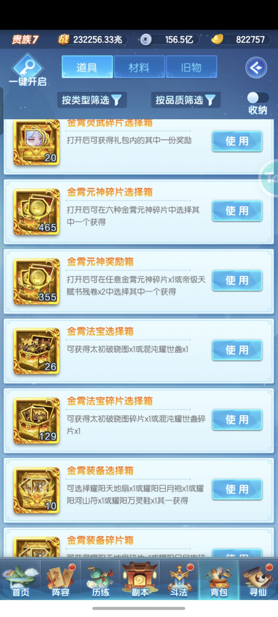 求助 13