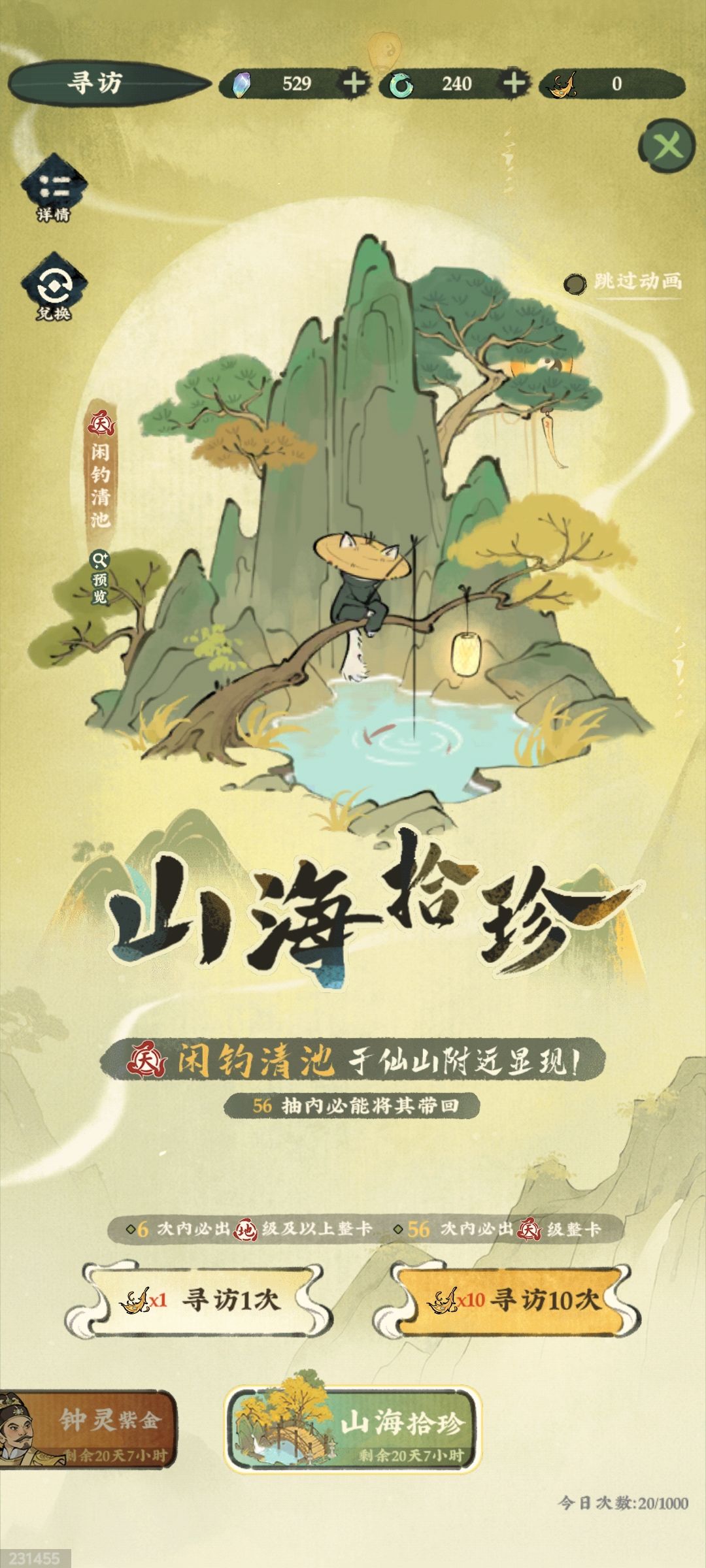 这次更新真的给爷整乐了 2