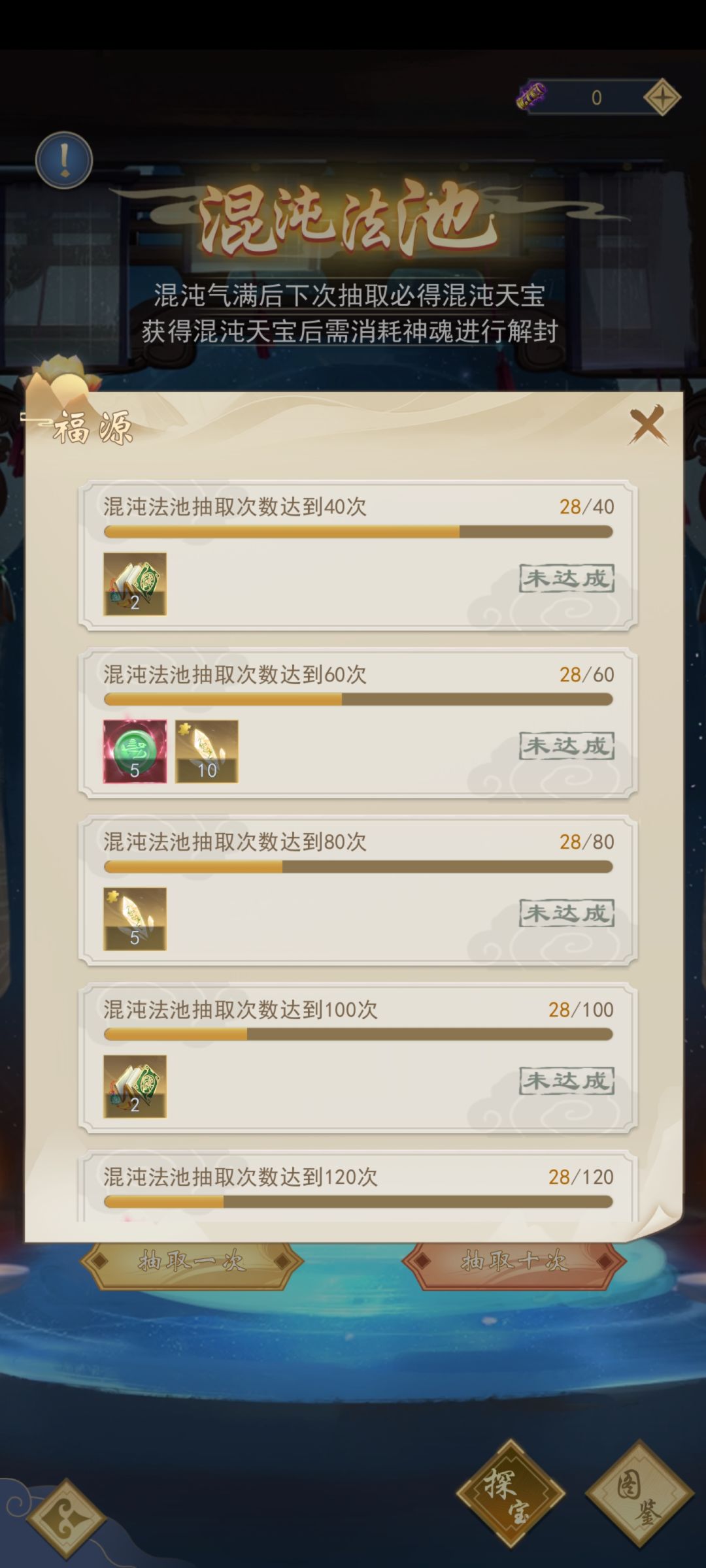 感谢辰东大大白嫖葫芦 2