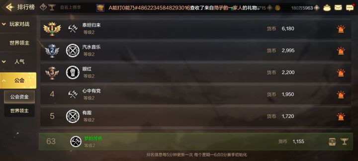 这正常吗？我想问问。截图