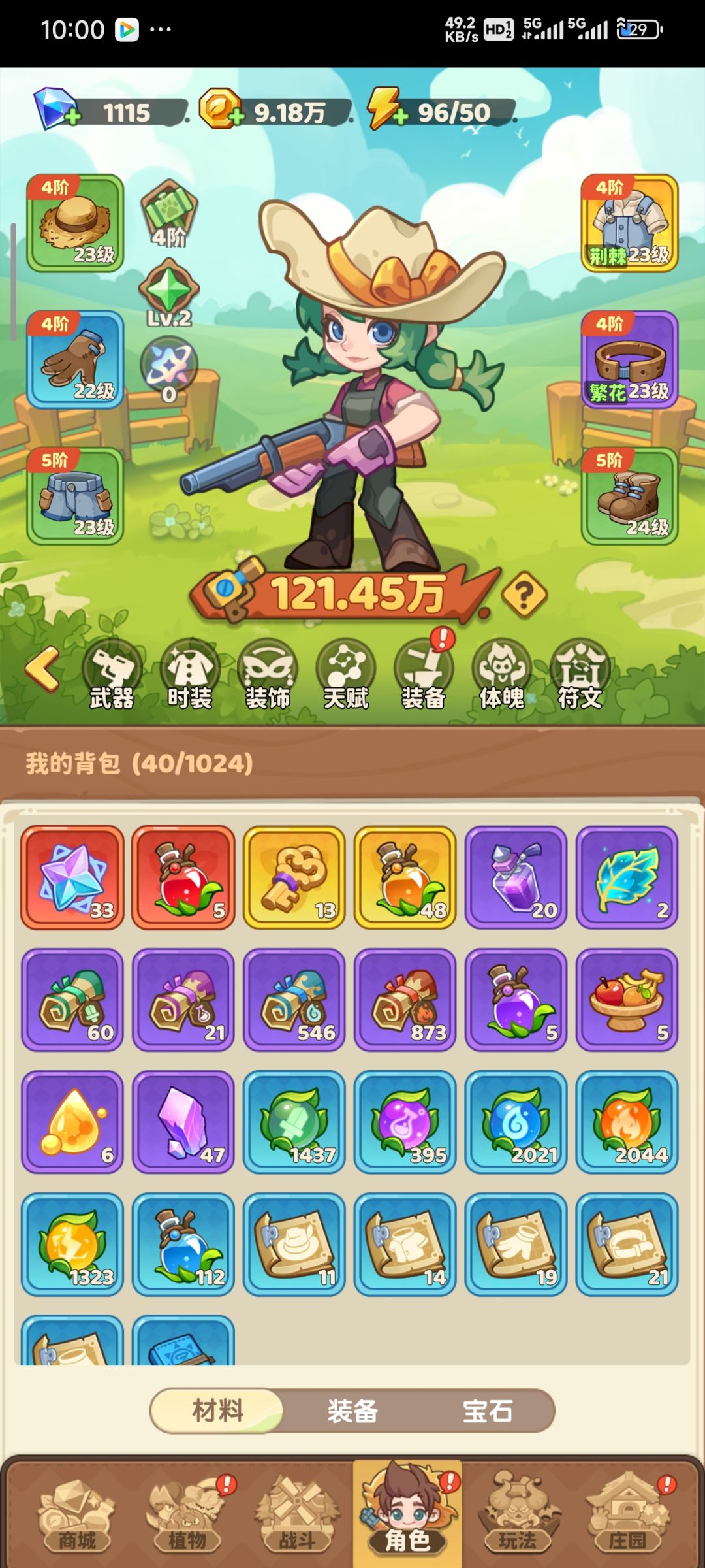服了家人们抽的全是苹果保底甘蔗。 2
