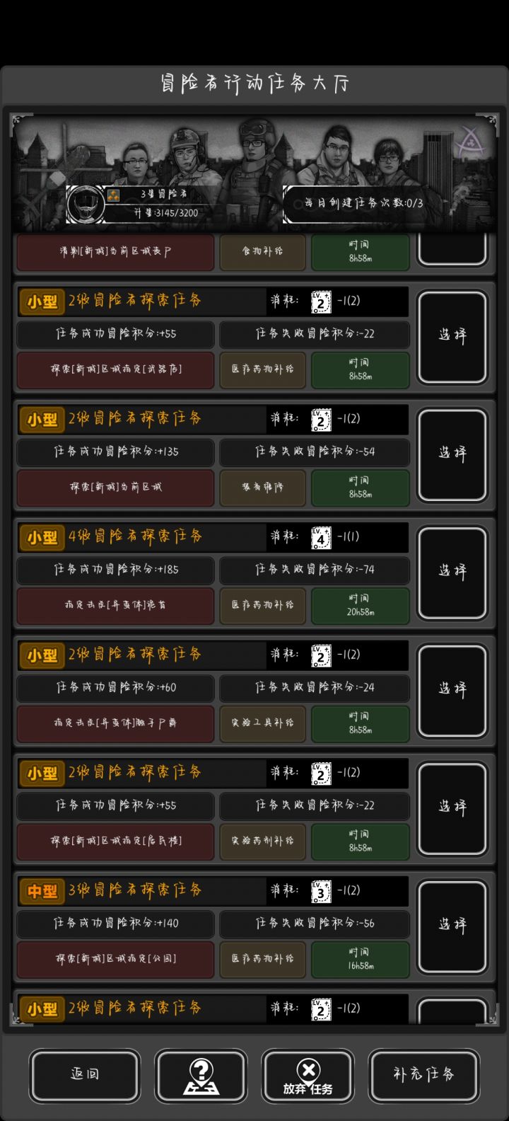 大佬帮看一下截图