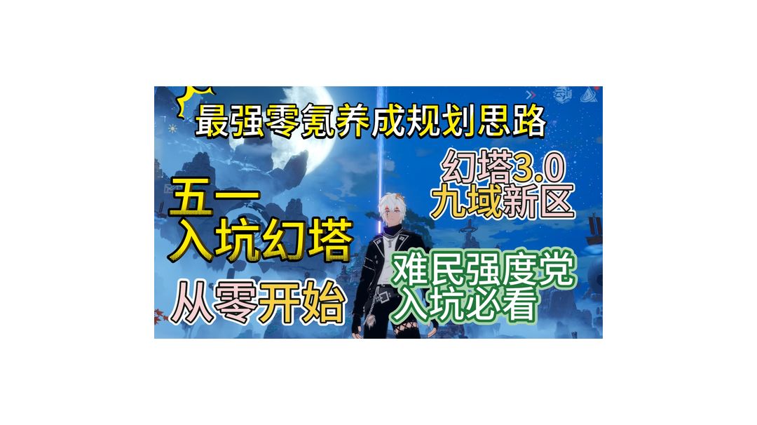 video-3453217