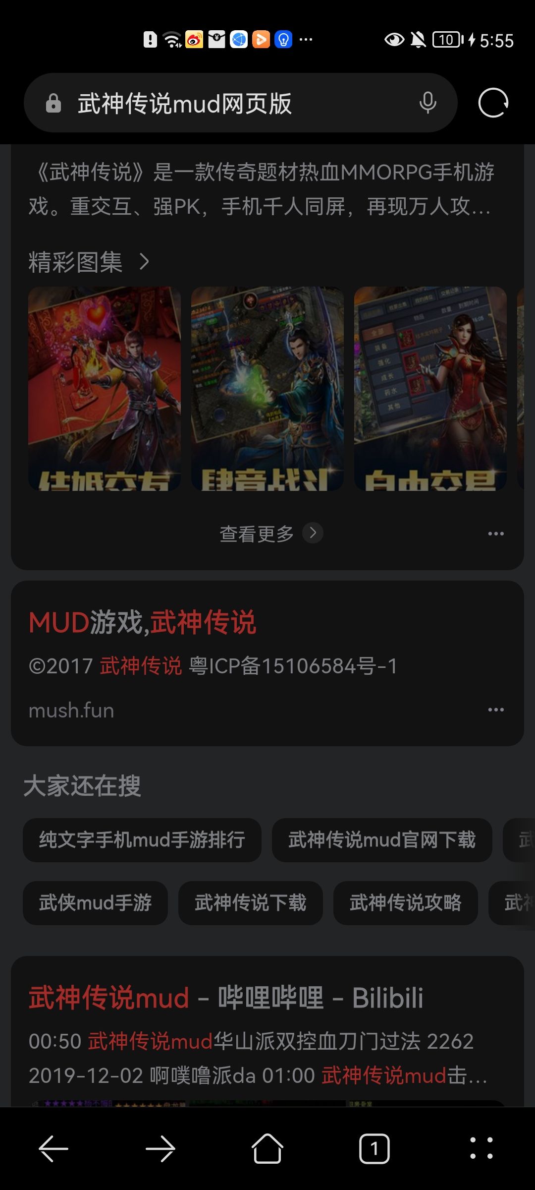 动态图片 1