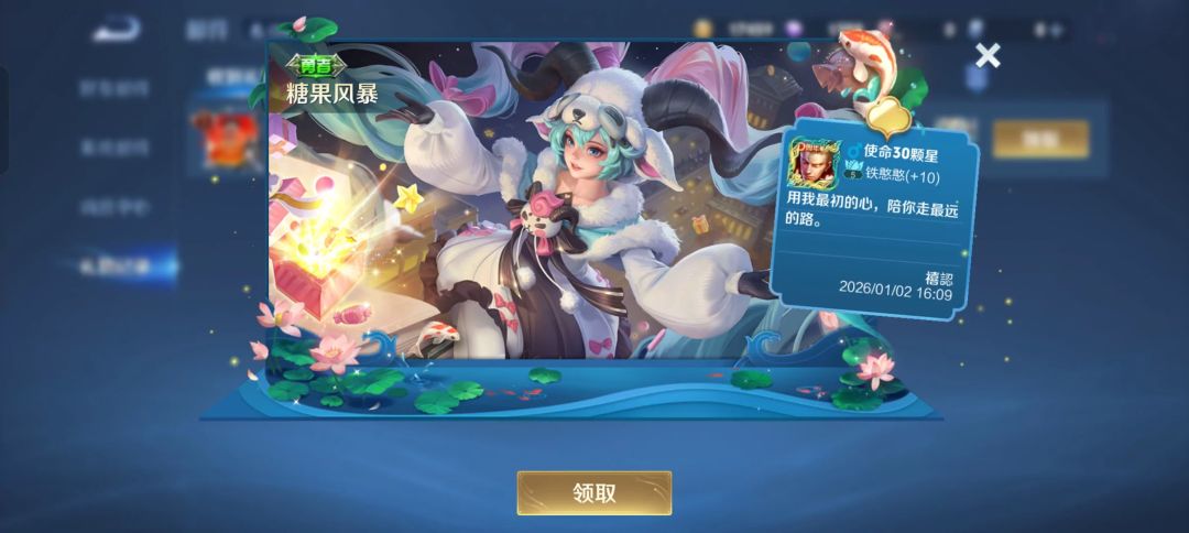 新出的皮肤自己都有了怎能少得了搭子的呢? 1