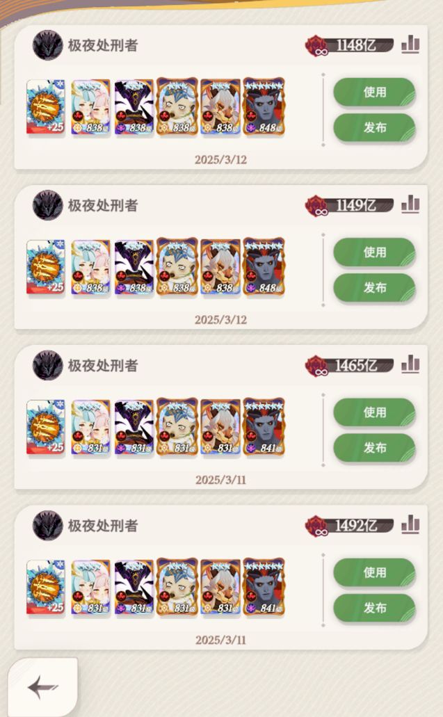 世界boss是出bug了吗? 1
