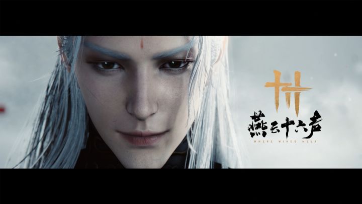 如见故人 | 《燕云十六声》2分钟全新预告PV截图