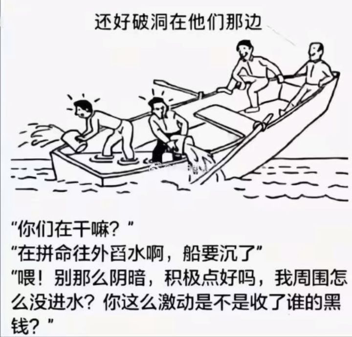 总有些人的钱是大风刮来的截图
