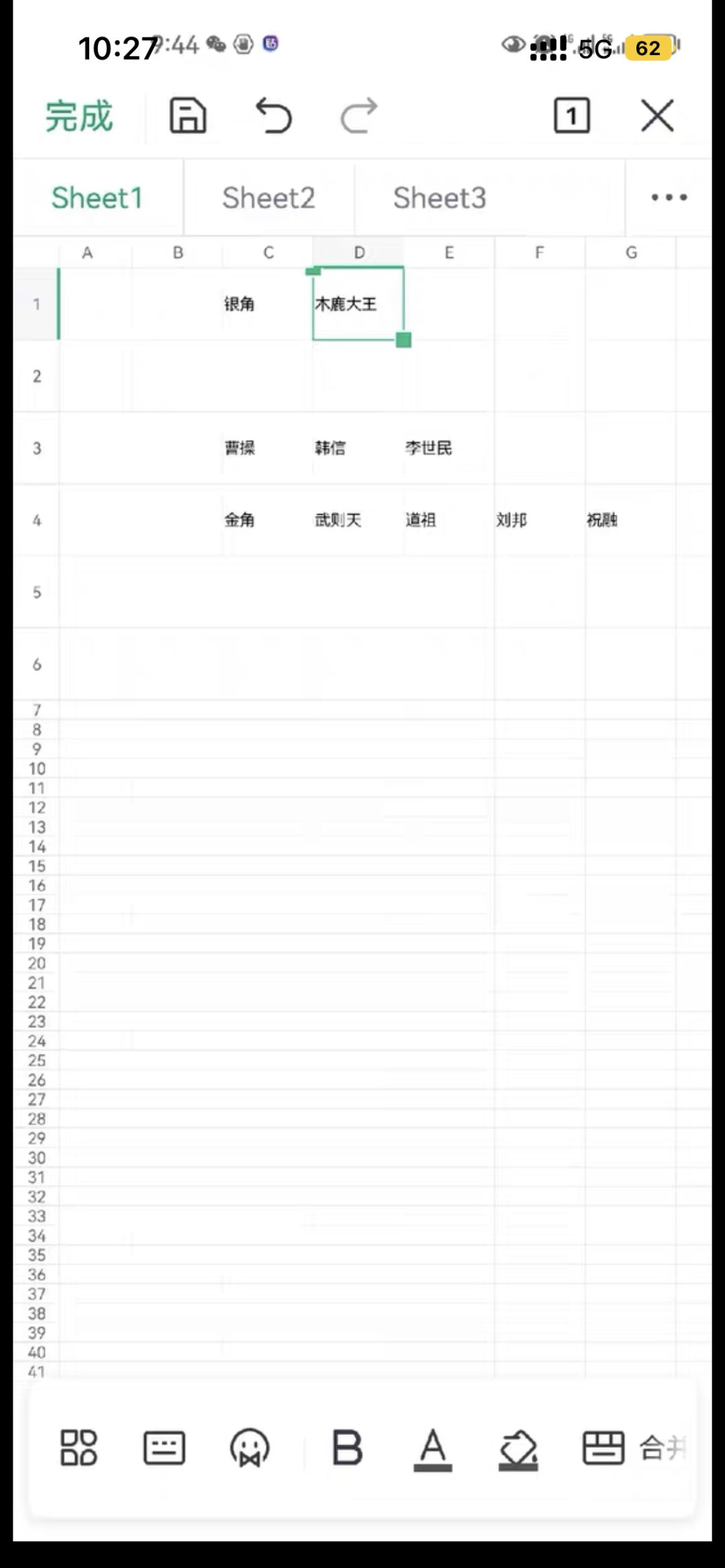 动态图片 3