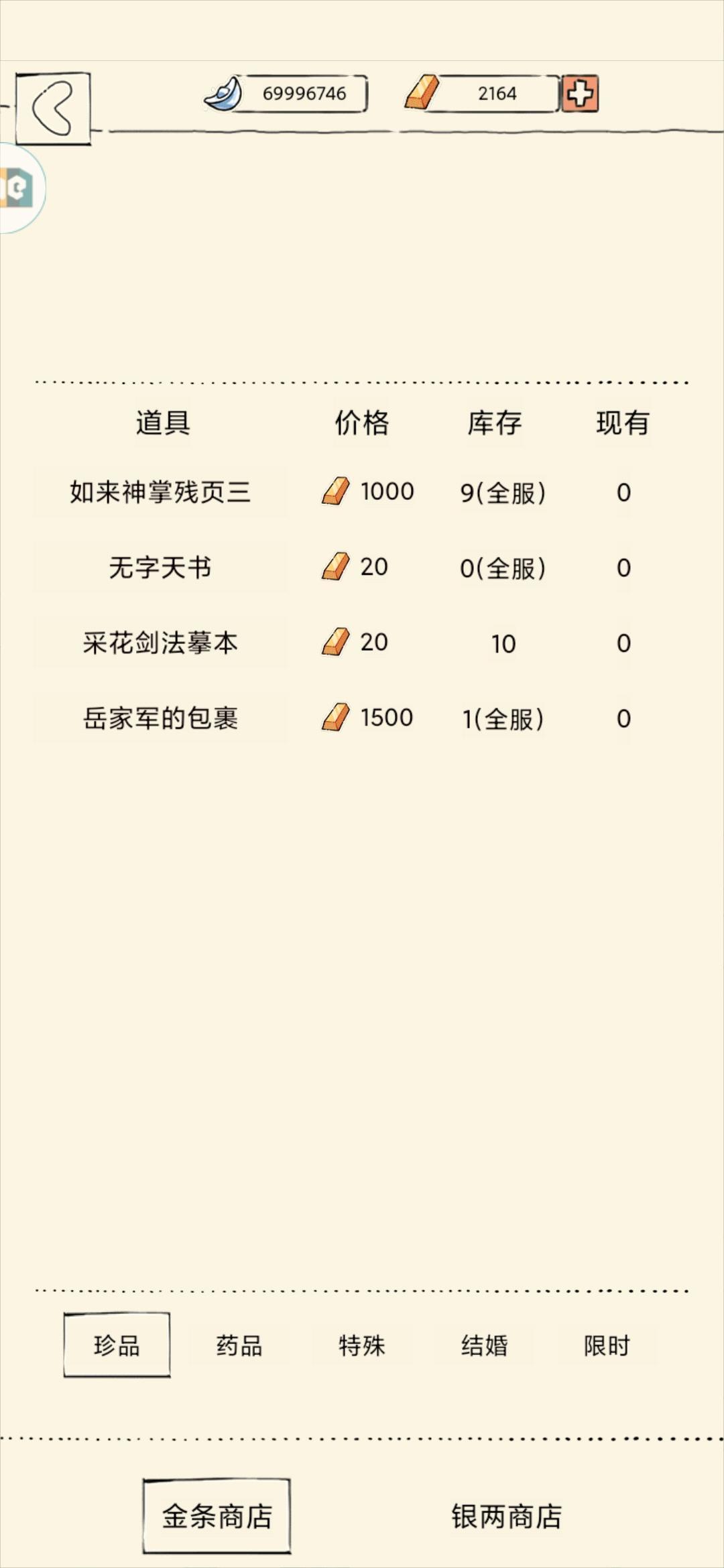 从早上八点蹲到现在的老乞丐 1