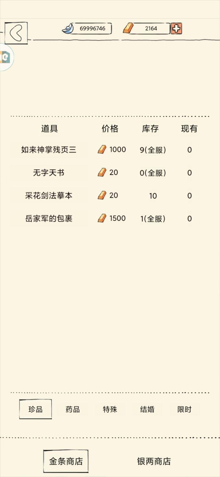 从早上八点蹲到现在的老乞丐截图