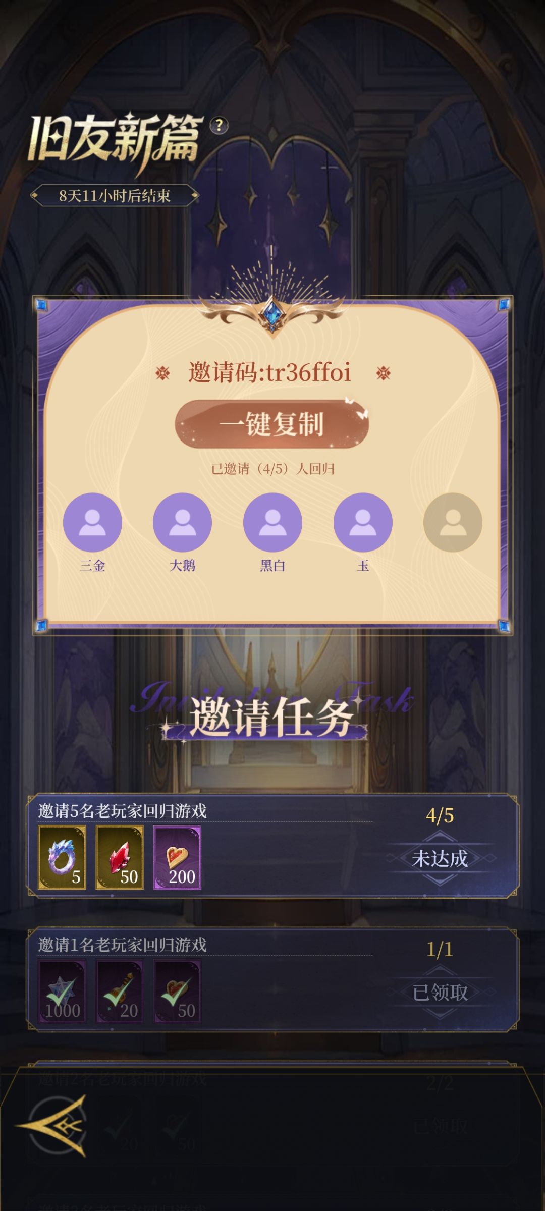 差一位回归,哒哒哒哒 1
