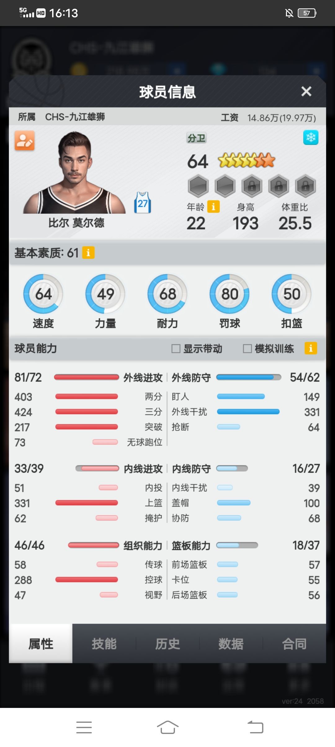 这个怎么样,我现在在业余,能用多久到几联 1