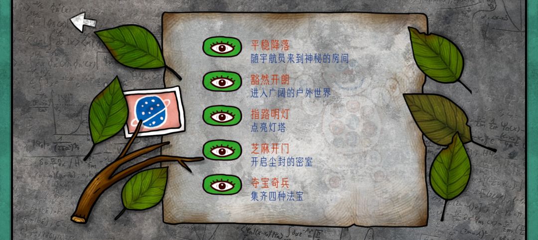 全成就! 1