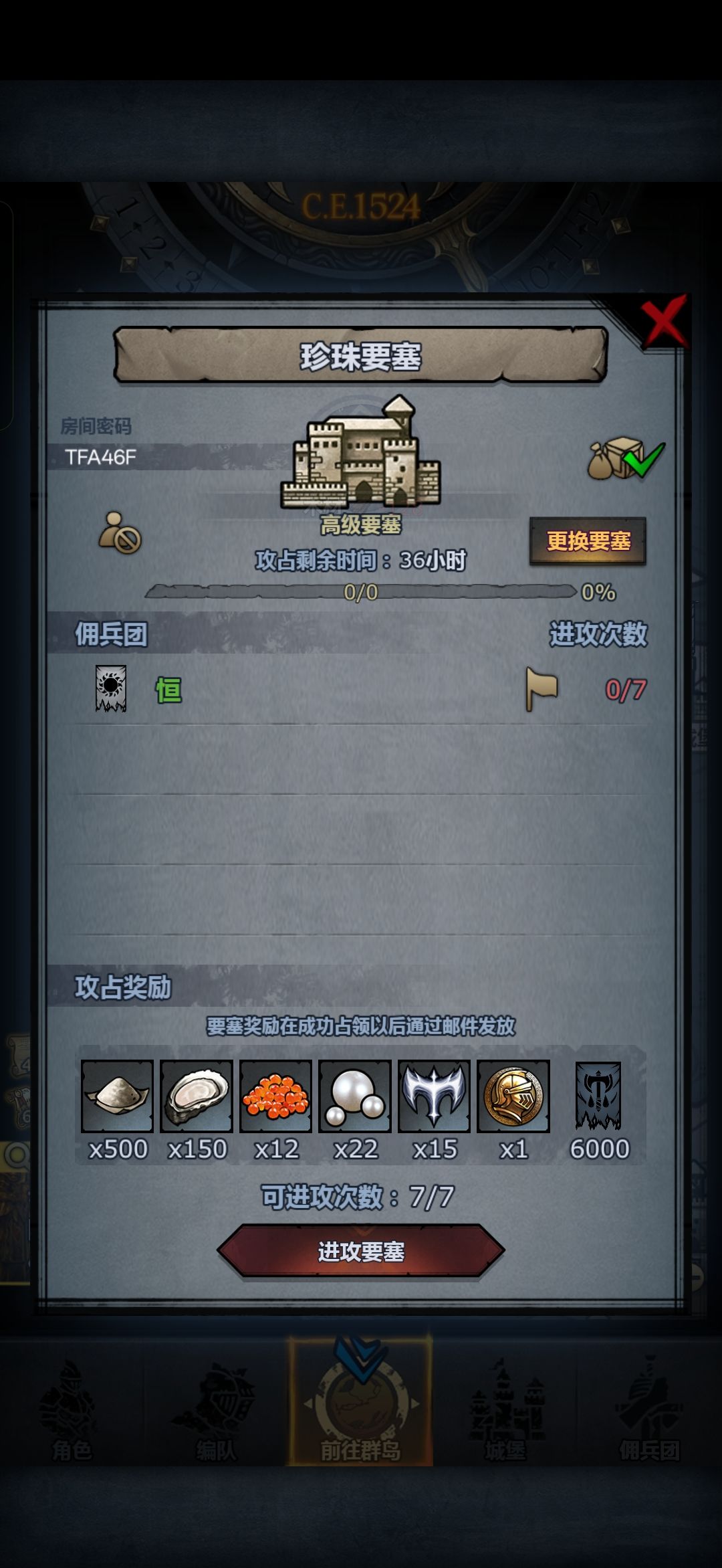 周本,晚上收,可拆可摸 1