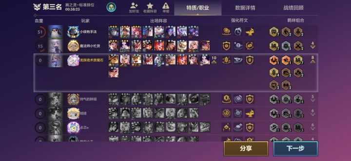 不该死磕十剪纸的截图