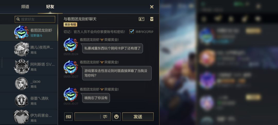 把把狂野激斗只玩随机 2
