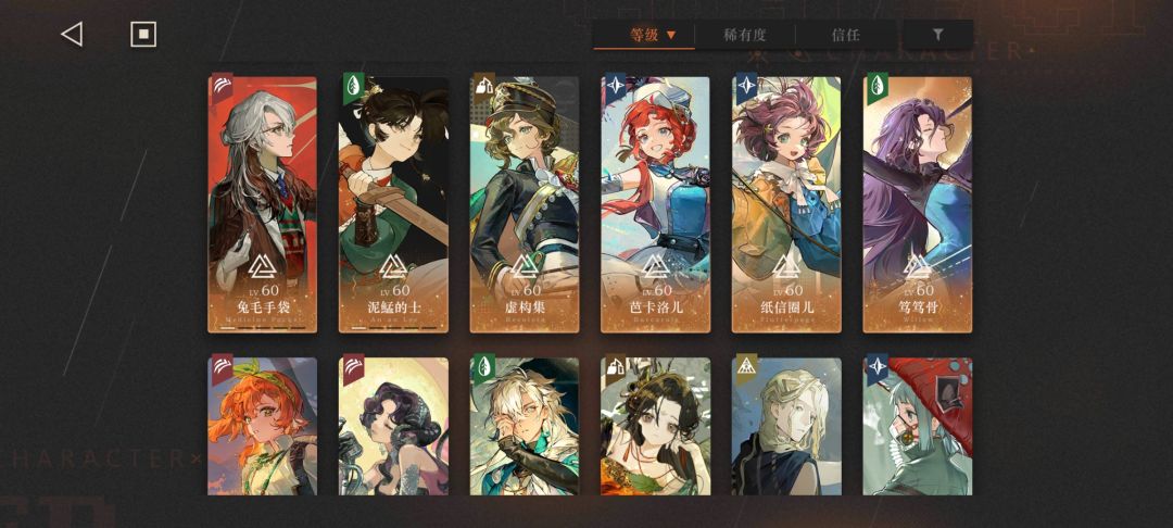 求加好友! 5