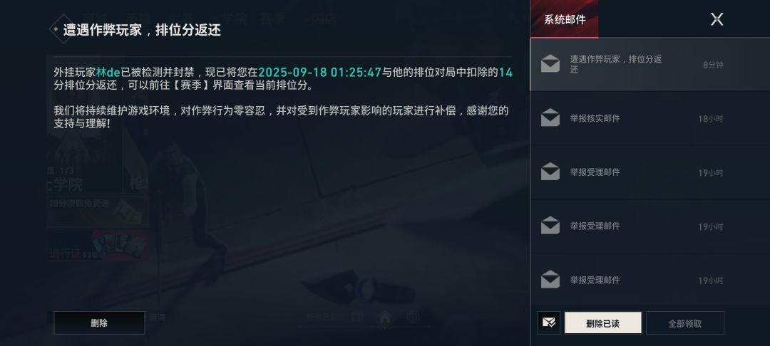 瓦环境就这样 2