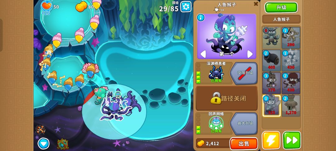 本期困难征程攻略（岛4） 3