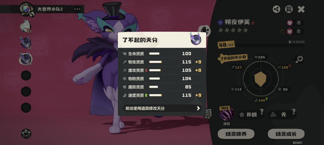 请教各位大佬 5