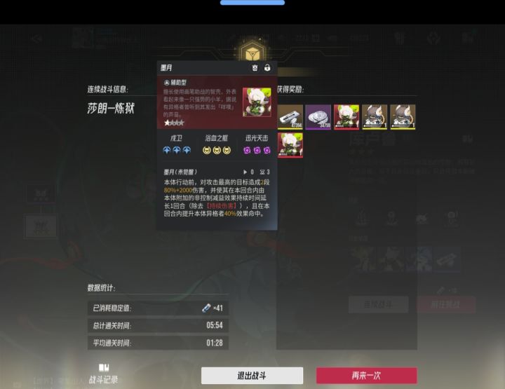蝰蛇用哪个智壳啊?截图