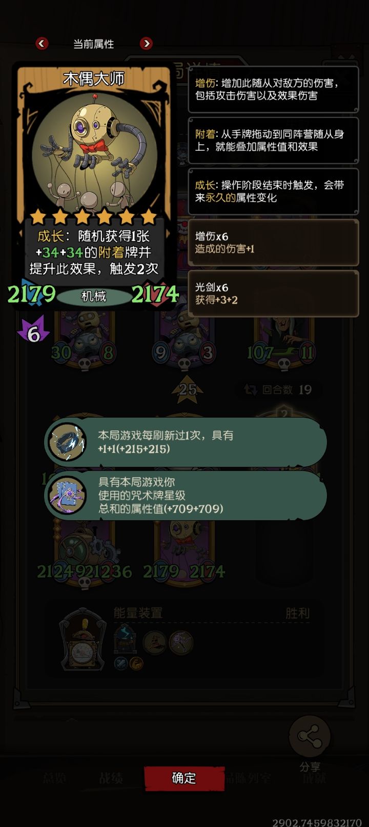 动态图片 5