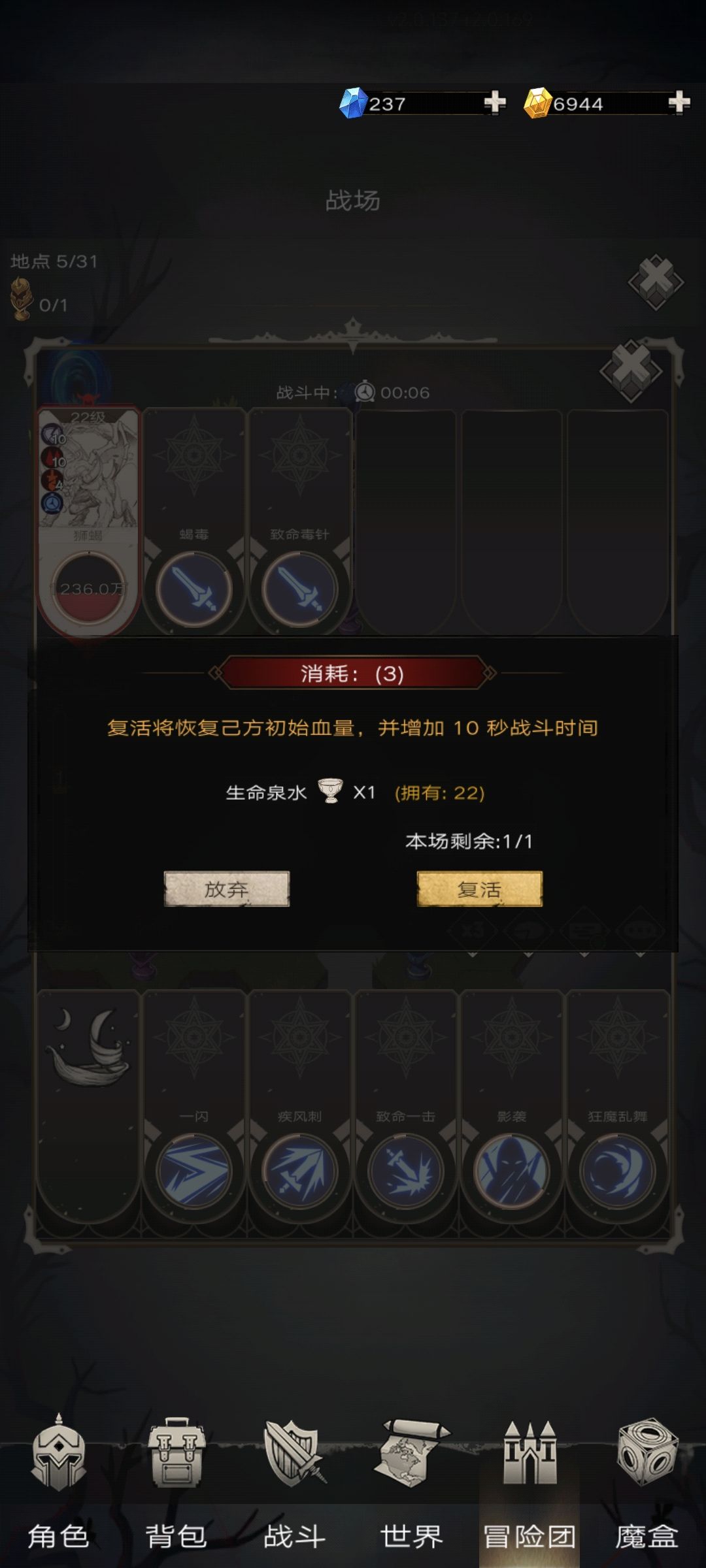这个战场难度调高了一倍 2