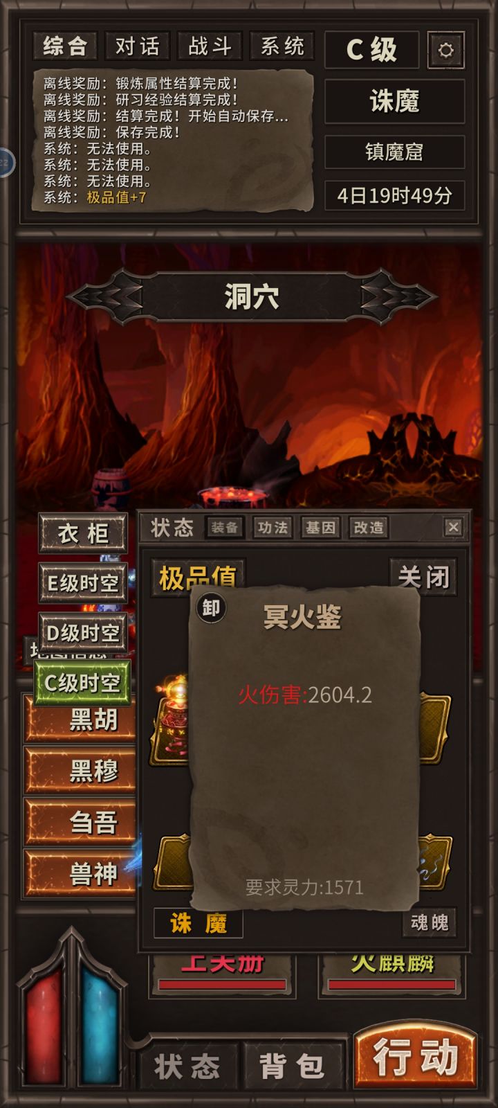 求教大佬，地图怎么进截图
