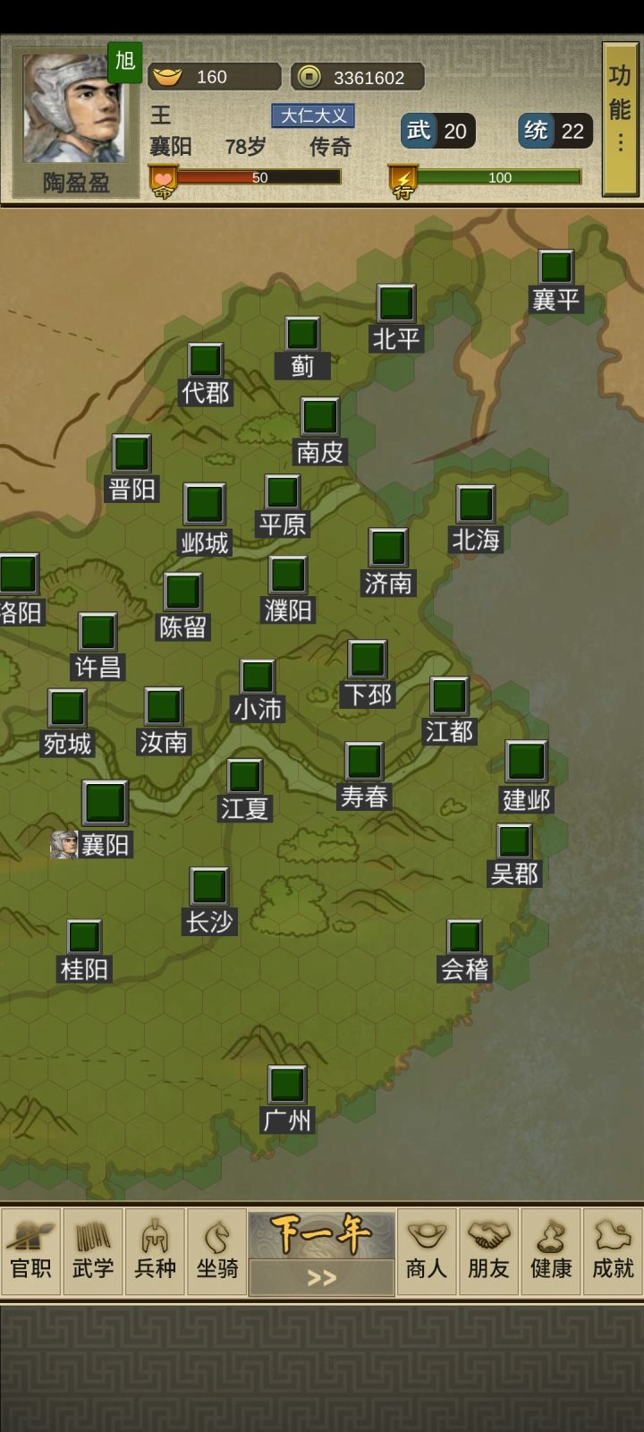 怎么统一啊,没城打了呀截图