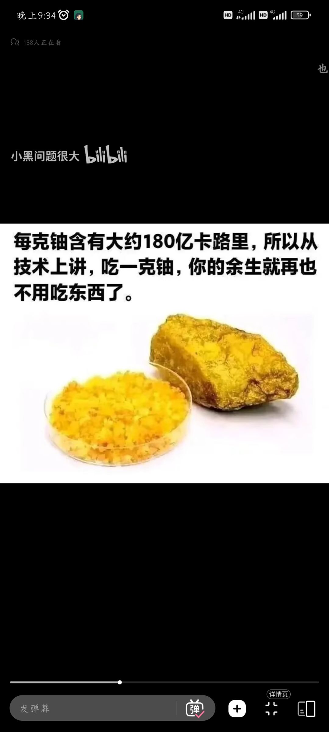 因为心无所属，所以随遇而安截图