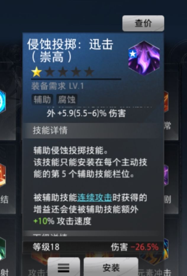 这技能是不是有bug 1
