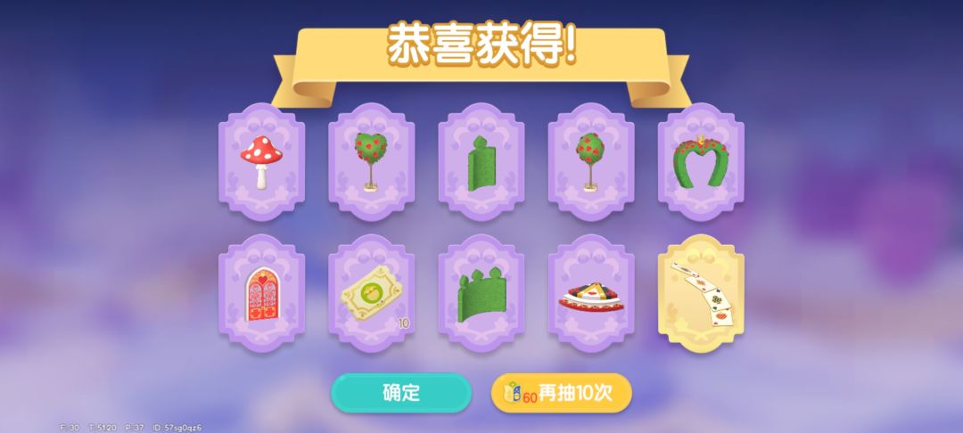 运气最好的一次 4