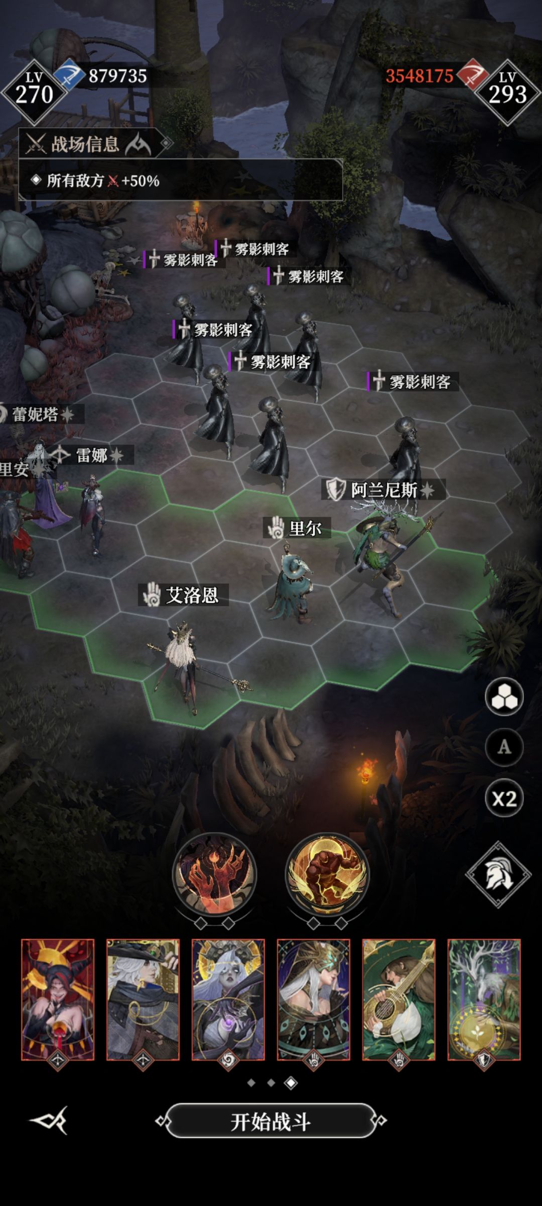 S2墓穴839,进阶方法打雾隐刺客 6