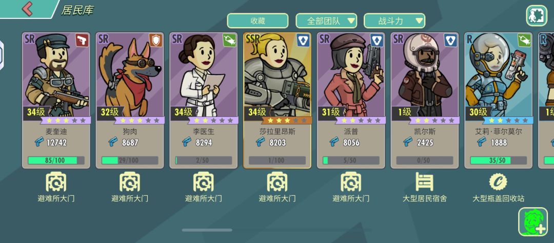 新手开局怎么玩呀,玩了几天了 1