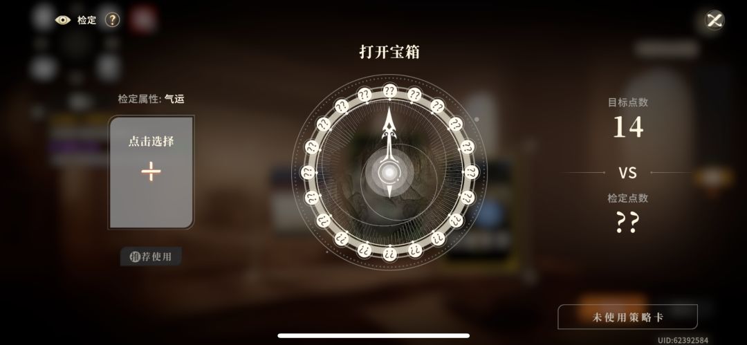 这种玩法是哪个傻雕想出来的 2