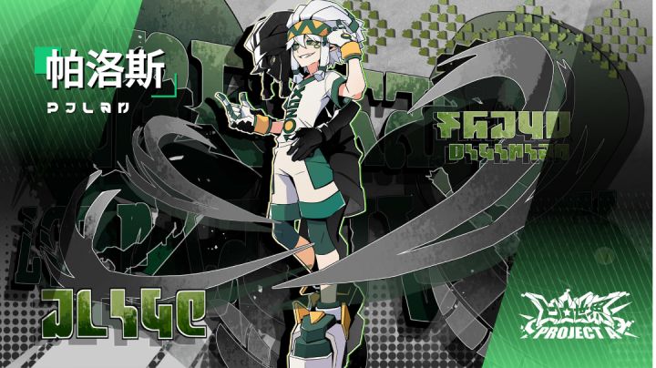 周5首领（萌新攻略）截图