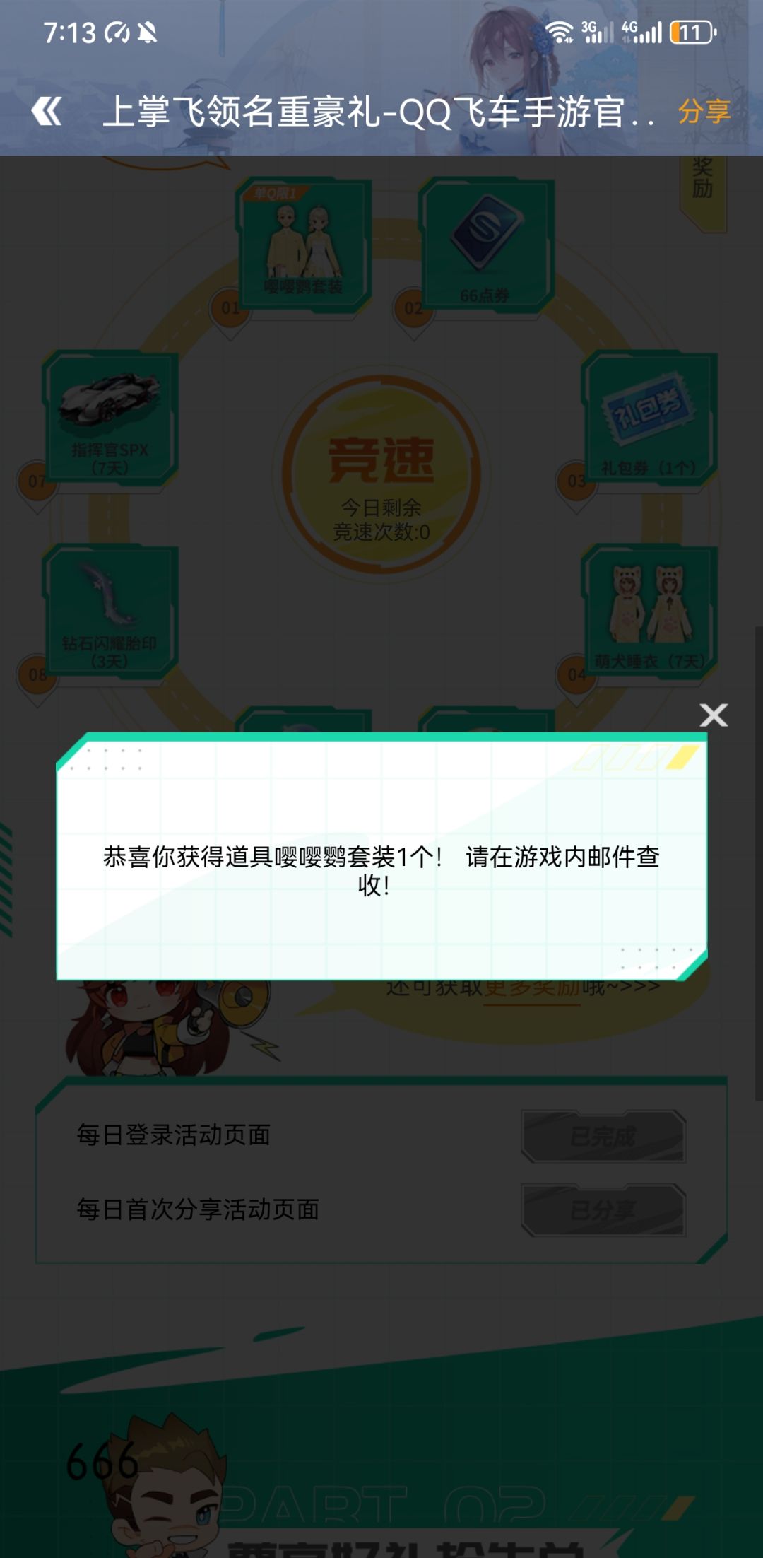 6 1