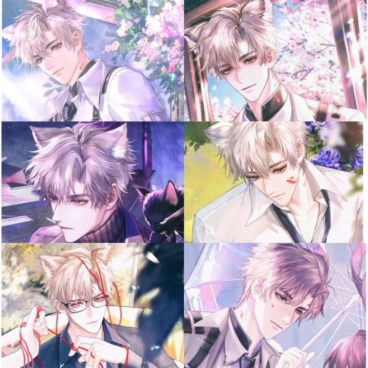 星河为证 爱意不眠截图