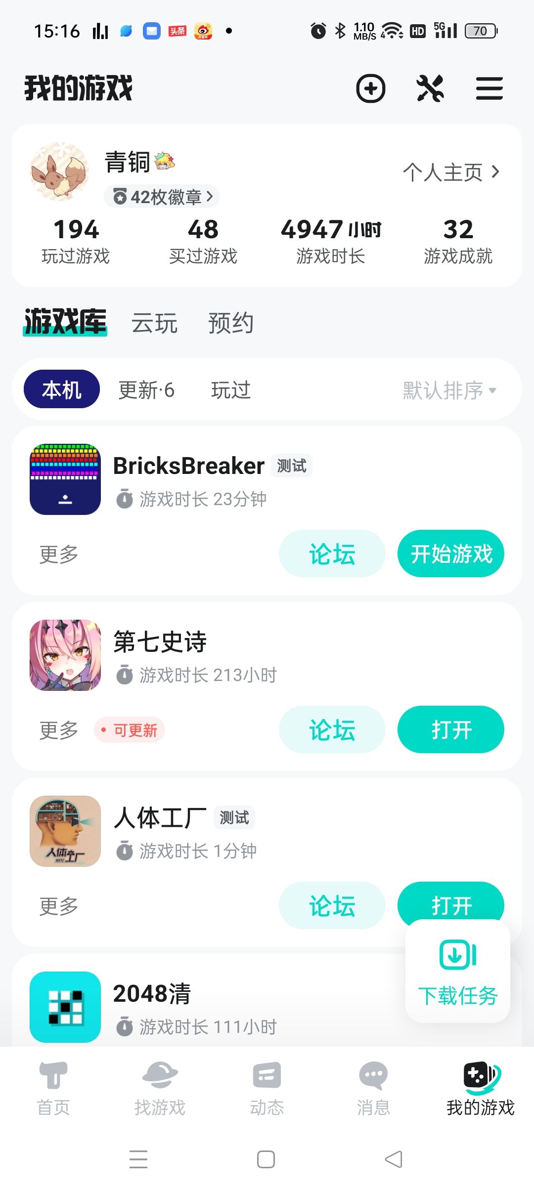 好帅的风格 8