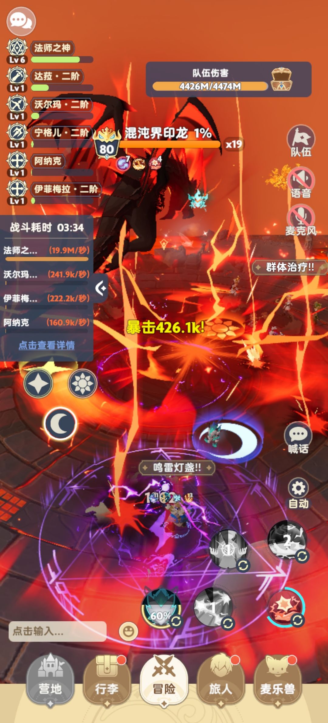 二转法师最优解是一锤定音 2