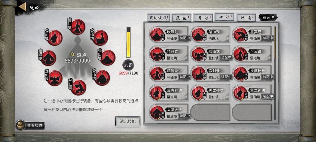 从小白到精通,80小时洪荒档完结 2
