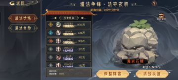 土龟龟怎么打？这么打