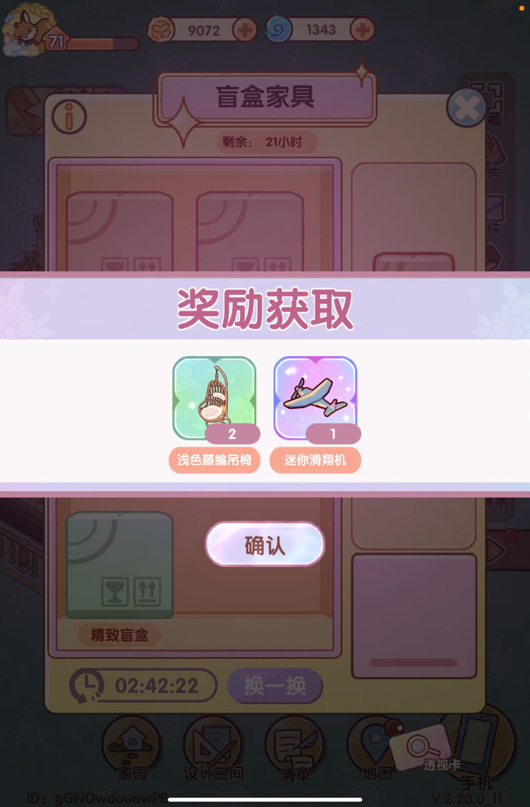 求大佬指教！ 2