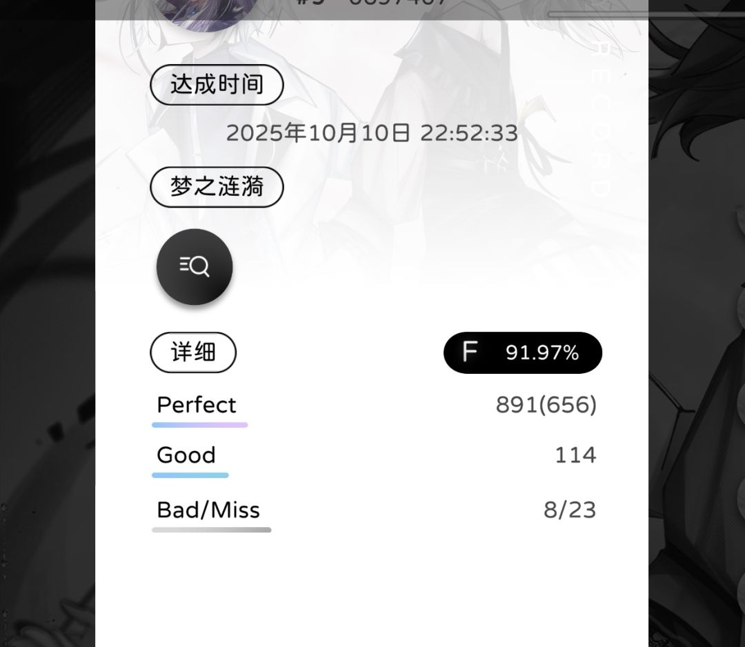 绷不住了 1