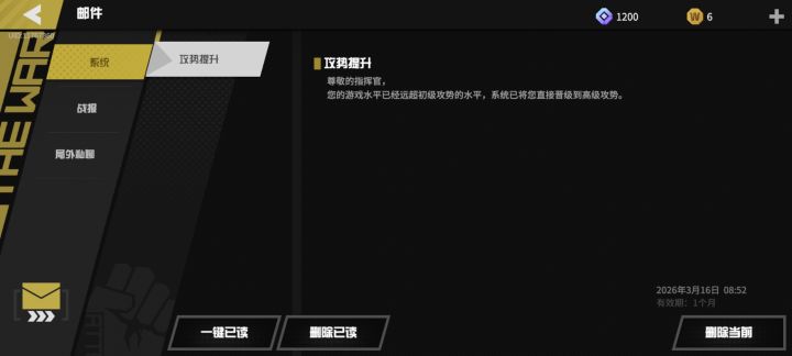 那还说什么了截图